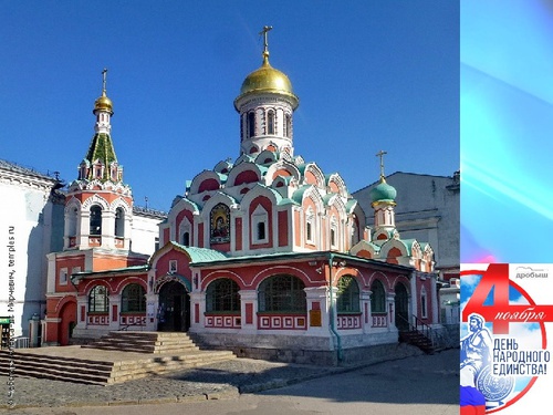 казанский собор построен в честь